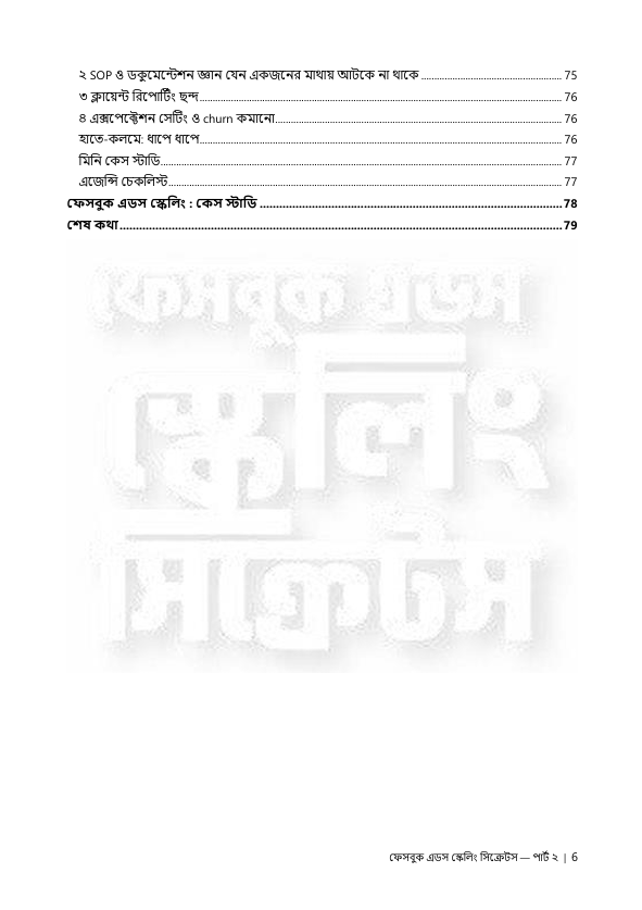 Screenshot 2026-07-12 104918